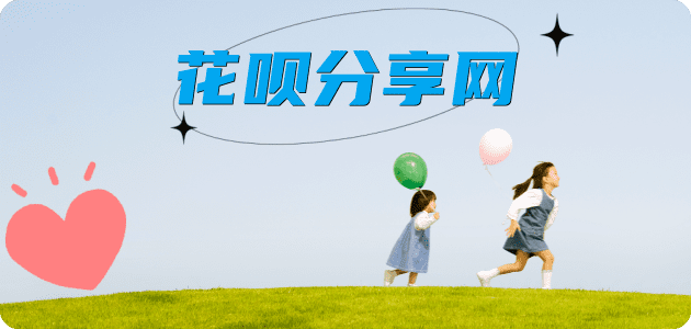 黄山蚂蚁信用卡怎么提现出来?信用卡怎么套,信用卡提现靠谱商家